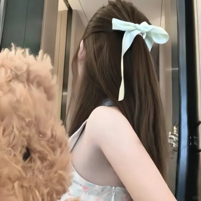 如果我留下