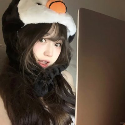 爱你爱妳